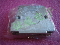 D-SUB 50P plug housing HDB-50 protective shell metal housing