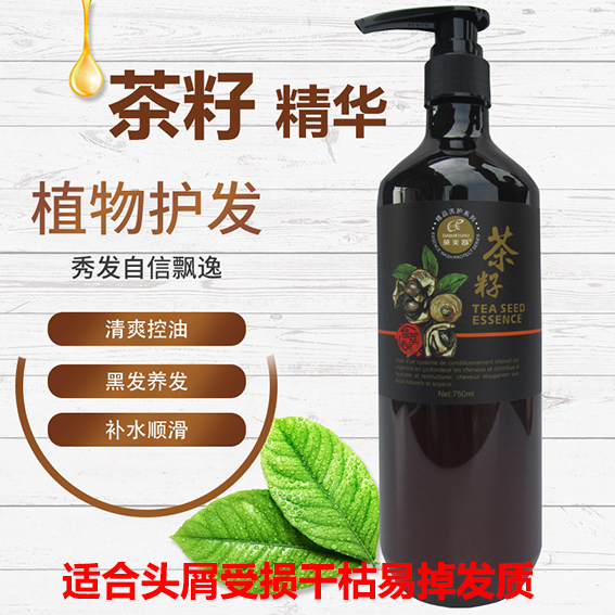 Dei Mei Shu tea seed essence nourishing smooth and smooth repair tea seed shampoo tea gluten tea stirrup clear and controlled oil anti-solid hair