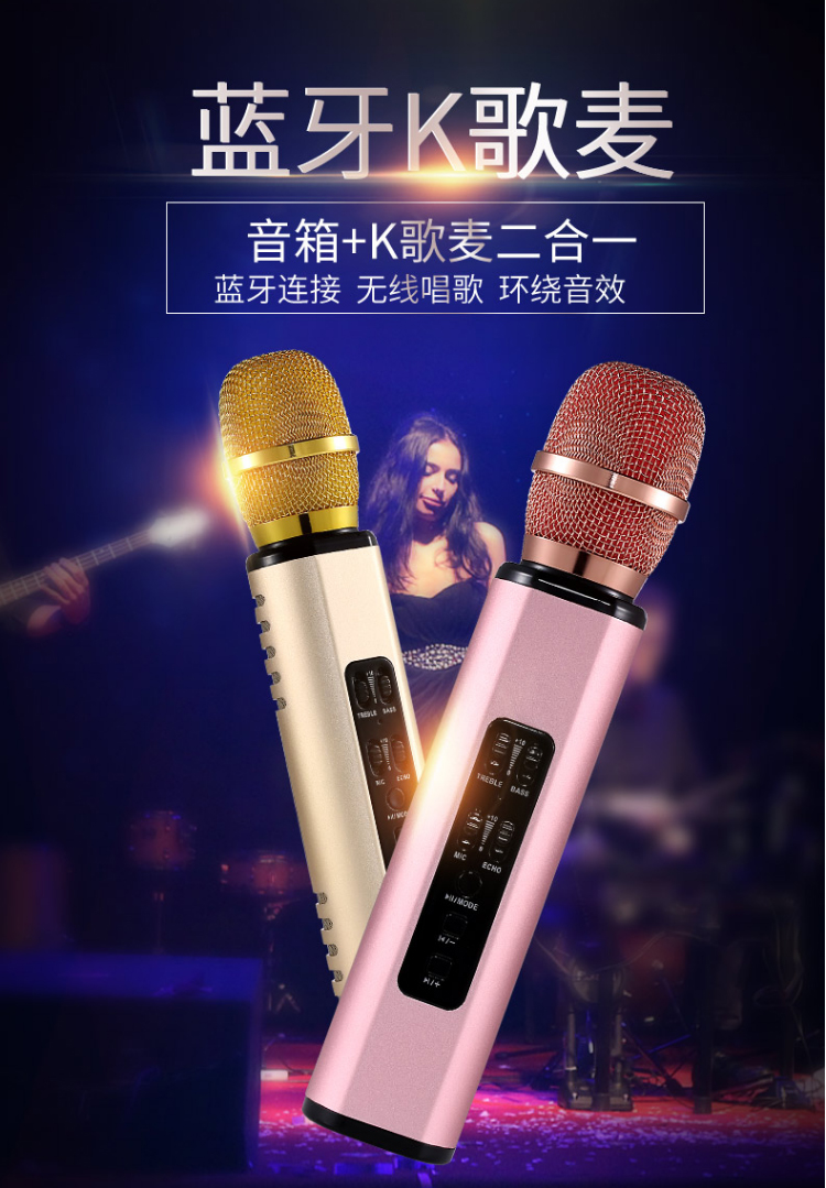 mic c11 Micro Bluetooth không dây đi kèm với âm thanh tích hợp micro điện thoại di động k bài hát ngoài trời gia đình họp phổ chống hú micro không dây shure