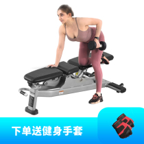Dumbbell bench professional bench press bench commercial fitness chair adjustable fly training bench multi-functional supine board personal training equipment