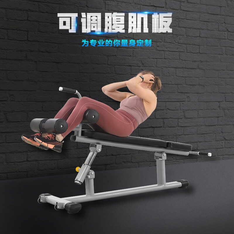 商用级仰卧起坐板,家用男士必备!可调腹肌板,让你轻松练就完美腹肌!-仰卧板-淘宝好物网