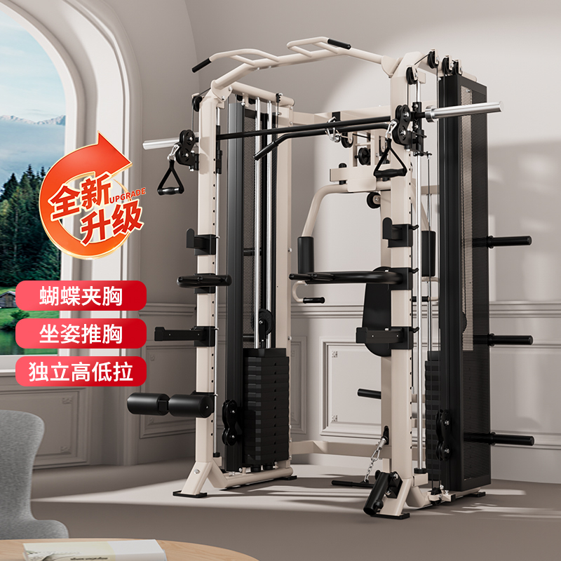 Smith Comprehensive Training Machine Multi-Function Gym Equipment for Home Use All-In-One Machine Bird Squat Bench Press Rack Smith Comprehensive Training Machine Multi-Function Gym Equipment for Home Use All-In-One Machine Bird Squat Bench Press Rack