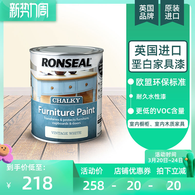 Import Lang Show Wood Furniture Lacquer Home High Hardness Eco-friendly Solid Wood Water Wood Lacquered Waterproof And Odorless Fast Dry Multicolored