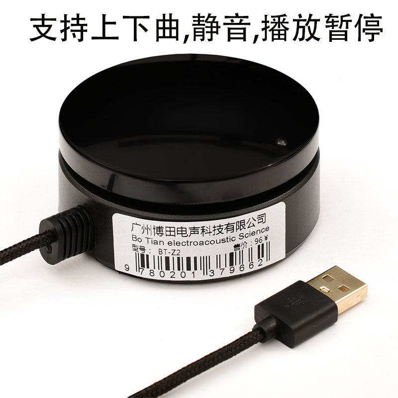 Mixer Wedding USB Digital Wire Controller Speaker Inline Speaker Volume Adjuster Controller