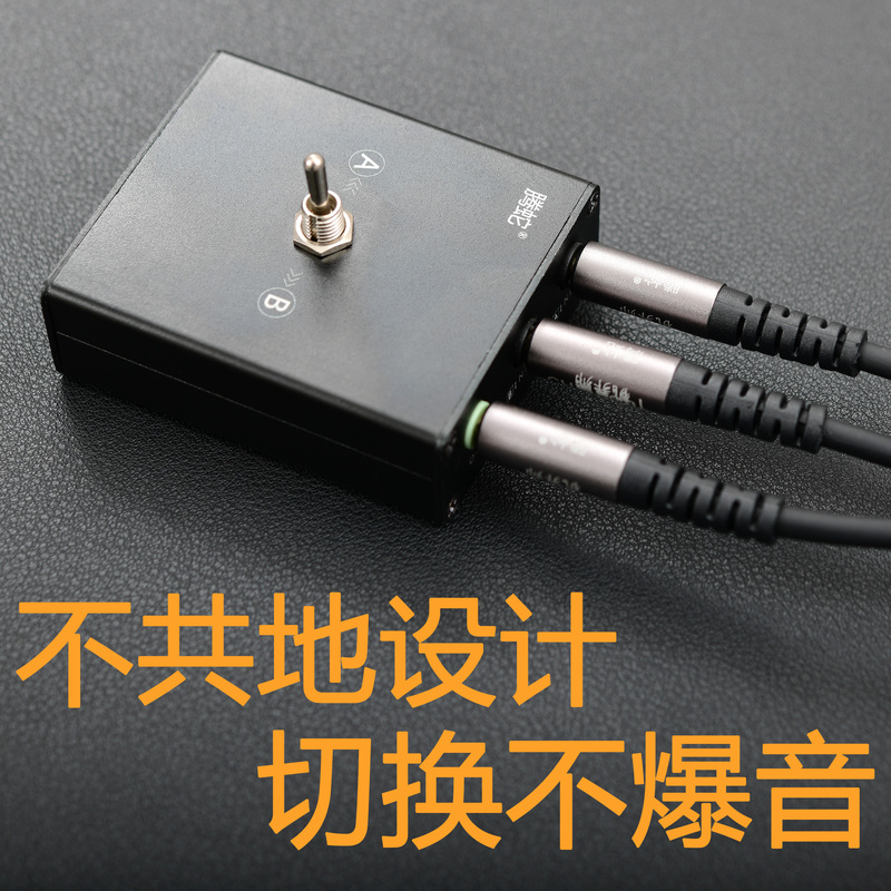 Lossless 3.5mm 2-In-1-Out, One-In-Two-Out Audio Converter, Audio Source Switcher, Headphone Speaker Switcher
