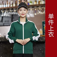 Зеленый сингл -топ