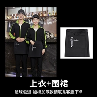 Черный и зеленый (топ+фартук)