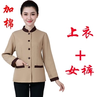 Занимайте Matham и Cotton Girl (Top+брюки)