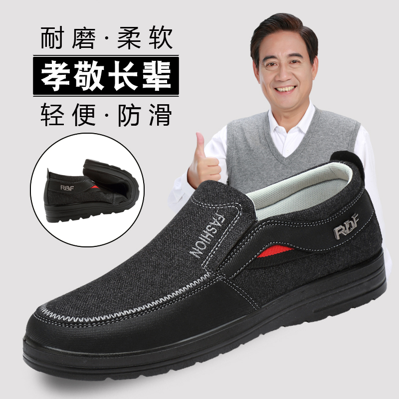 Old Beijing Cloth Shoes Men's Casual Shoes Big Size Mid-Age Dad Shoes Non-slip Soft Bottom Sloppy Shoes Light Breathable Men's Single Shoes