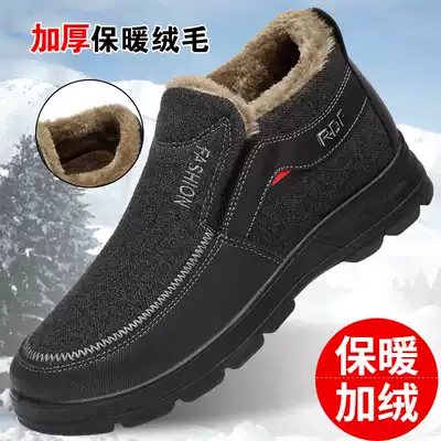 Winter old Beijing cloth shoes men's cotton shoes warm plus velvet middle-aged father shoes non-slip soft bottom thick old shoes men