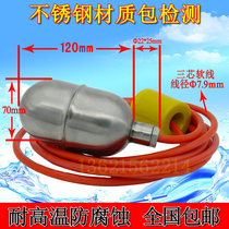 Stainless steel 304 316 high temperature float switch anti-corrosion mercury level controller water tank level control switch