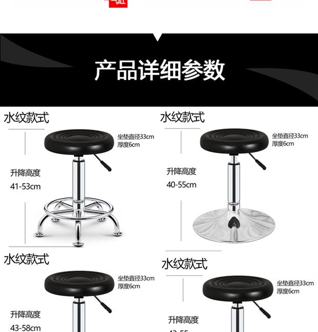 Trà sữa với bảng văn phòng không phải máy tính xốp pad nâng da thanh bar ghế di động đồ nội thất da nghệ thuật thẩm mỹ viện chiều cao - Giải trí / Bar / KTV