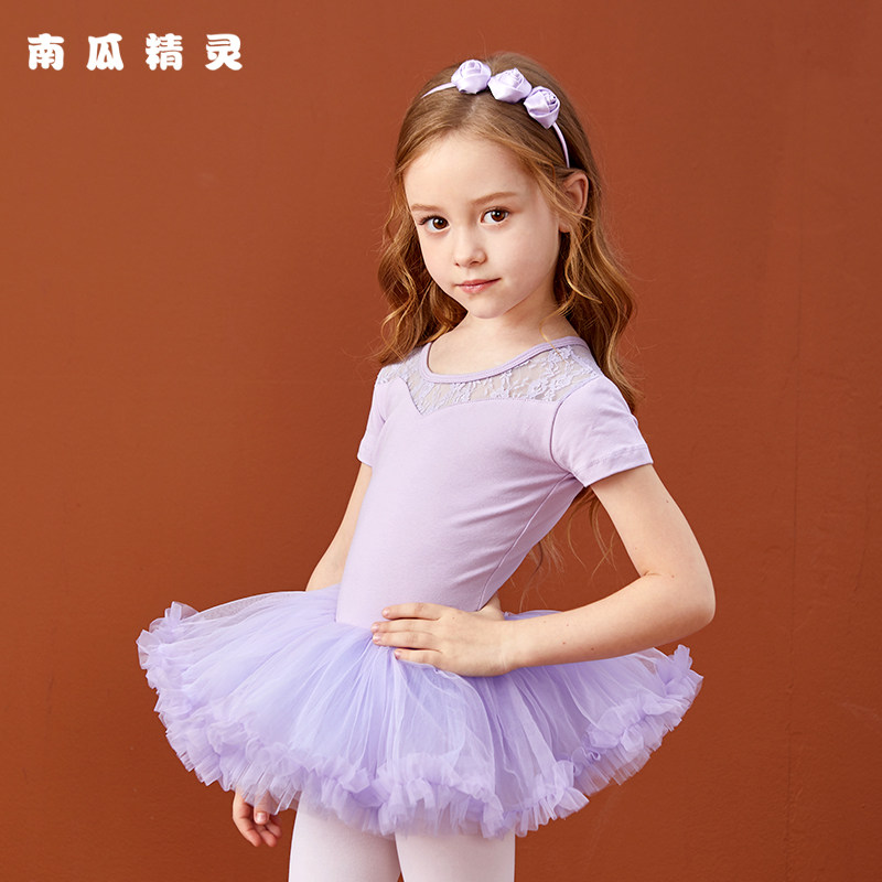 Children's dance practice clothing spring and summer short sleeve girls Chinese dance dance clothes children's performance costume ballet skirt