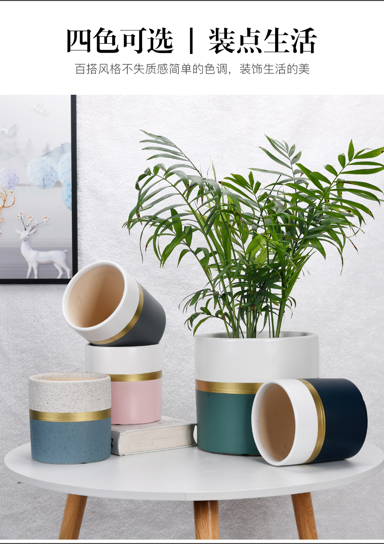 Cylindrical ceramic flower pot extra large wholesale Nordic indoor bracketplant, breathable flowerpot more than other meat clearance package mail
