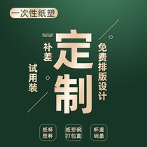 Disposable paper bowl customized commercial take-out bowl customized with logo high-end business advertising paper bowl with lid