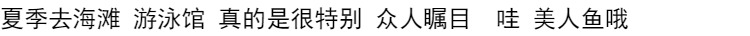 Quần áo bơi cho bé gái Nàng tiên cá Công chúa Nàng tiên cá Đầm bơi Cô gái tắm biển Nàng tiên cá đồ bơi trẻ em phim hoạt hình