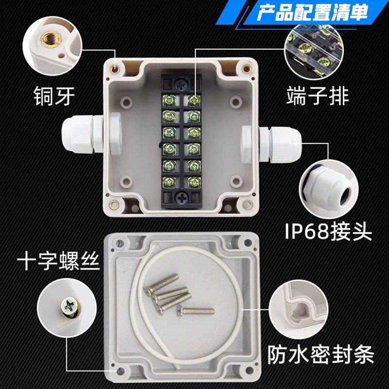 Junction Box with Terminals, Outdoor Plastic Waterproof Industrial Power Distribution Transfer Box, Sealed Three-Way Inlet and Outlet Terminal Box