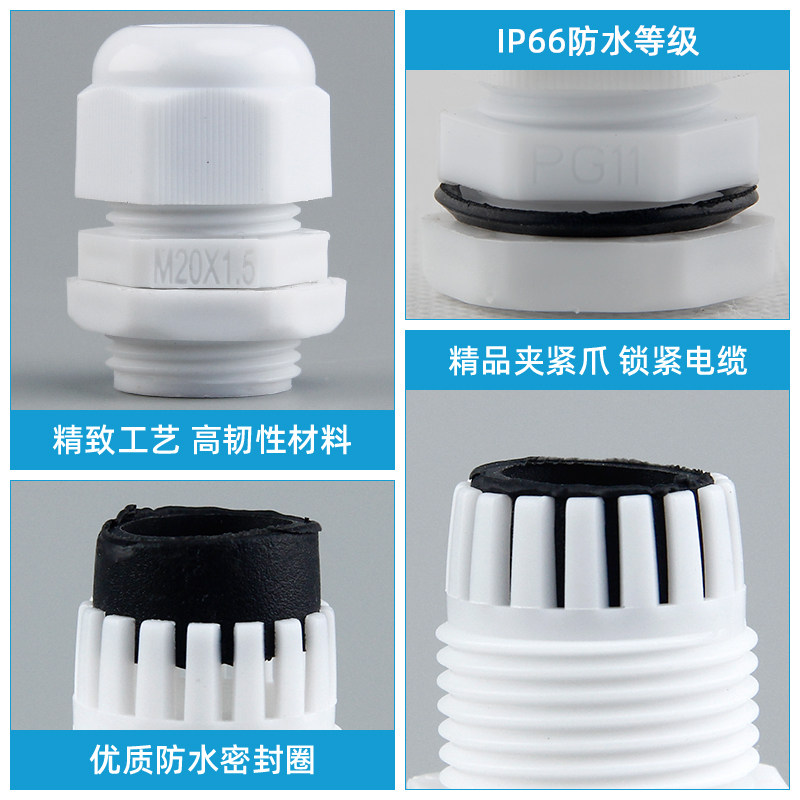 Pg Type Waterproof Connector Cable Fixing Gland Pg7/9/11/13.5/16/19/21/36/63 Connector