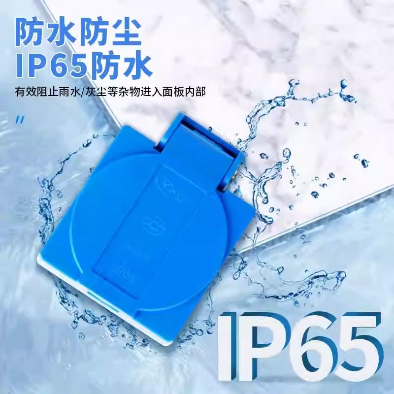 Waterproof Socket Panel 5-Hole 10A Three-Hole 16A Outdoor Rainproof Surface-Mounted Power Strip Charging Socket