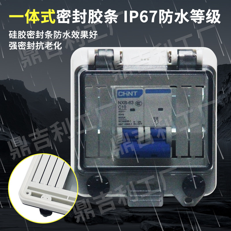 Yx Waterproof Transparent Air Switch Protective Cover Circuit Breaker Socket Rainproof Cover Instrument Transparent Window Surface-Mounted Electrical Box