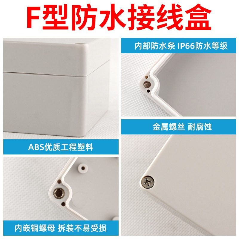 Waterproof Junction Box Outdoor Monitoring Power Supply Protection Sealed Junction Box Relay Box Abs Plastic Waterproof Box