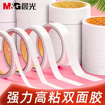 Chenguang cotton paper double-sided tape 5 rolls 9mm hand-torn fixed wall surface ultra-thin no marks Office Office high viscosity double-sided tape student stationery tape handmade cotton paper double-sided tape
