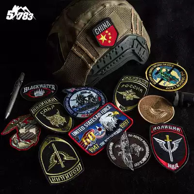 Brief armband Wolf backpack Tactical vest velcro shoulder brand Pilot epaulette Special forces full set of badges