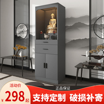 Buddhist altar cabinet for table household Buddha statue God of Wealth worship table shrine new Chinese-style Buddha table cabinet with door god table for table