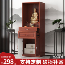 Buddha shrine stand cabinet god table for table for table household with door simple Buddha cabinet God of wealth Guanyin shrine worship table Buddha statue