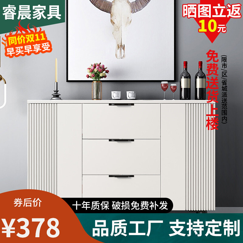 Slate dining cabinet modern minimalist light luxury integrated storage cabinet against the wall living room household tea cabinet kitchen storage cabinet