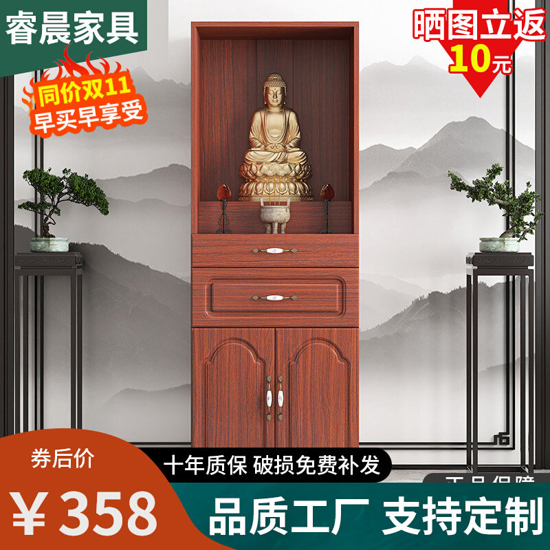 Buddhist altar cabinet simple with door for table household God of wealth cabinet for Taiwan Buddha cabinet Guanyin shrine god platform Guan Gong statue cabinet