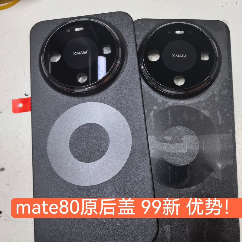 Suitable for Mate80 Back Cover, Fiberglass Back Shell, Original Disassembled Back Shell with Frame, 80Pro Back Shell Suitable for Mate80 Back Cover, Fiberglass Back Shell, Original Disassembled Back Shell with Frame, 80Pro Back Shell
