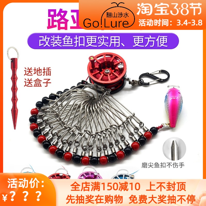 All-metal Lua live fish buckle stainless steel multifunctional fish wheel telescopic lock fish locker 20 DIY live fish buckles