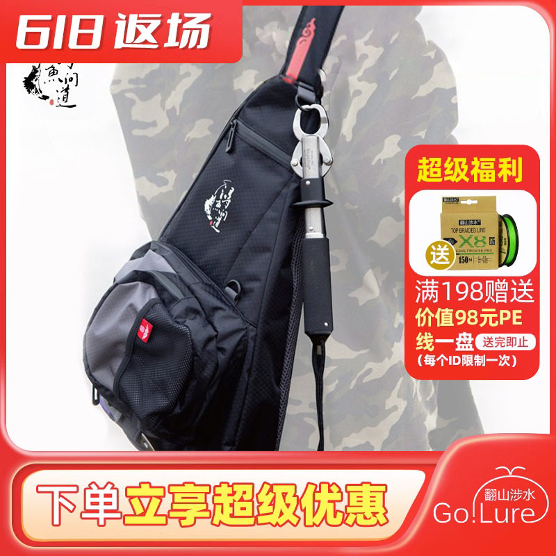 Xunyu asked multi-functional lure messenger bag sports outdoor bag convenient shoulder