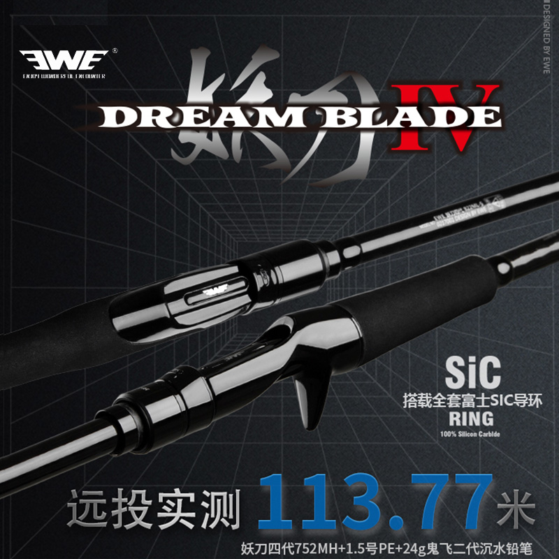 Meixia Demon Sword Fourth Generation Road Asian Vish Passenger Touch Monster Knife Road Asian Run Gunno Gancao Road Asian