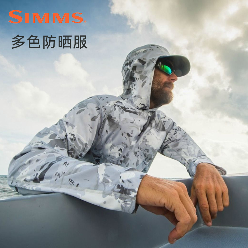 American Simms Summer Sun Protection Cool Fishing Clothing Long-Sleeved Hooded Ice Silk Breathable Quick-Drying Lure Fishing Clothing Rock Fishing Clothing American Simms Summer Sun Protection Cool Fishing Clothing Long-Sleeved Hooded Ice Silk Breathable Quick-Drying Lure Fishing Clothing Rock Fishing Clothing