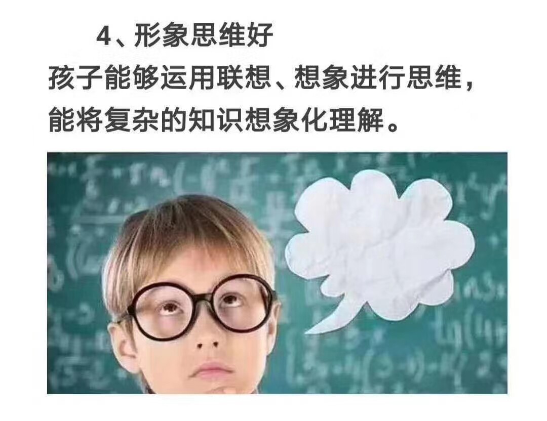 Развивающие карточки для детей 专注力训练记忆力阿尔法脑波潜能开发舒尔特方格多动症全右脑耳机