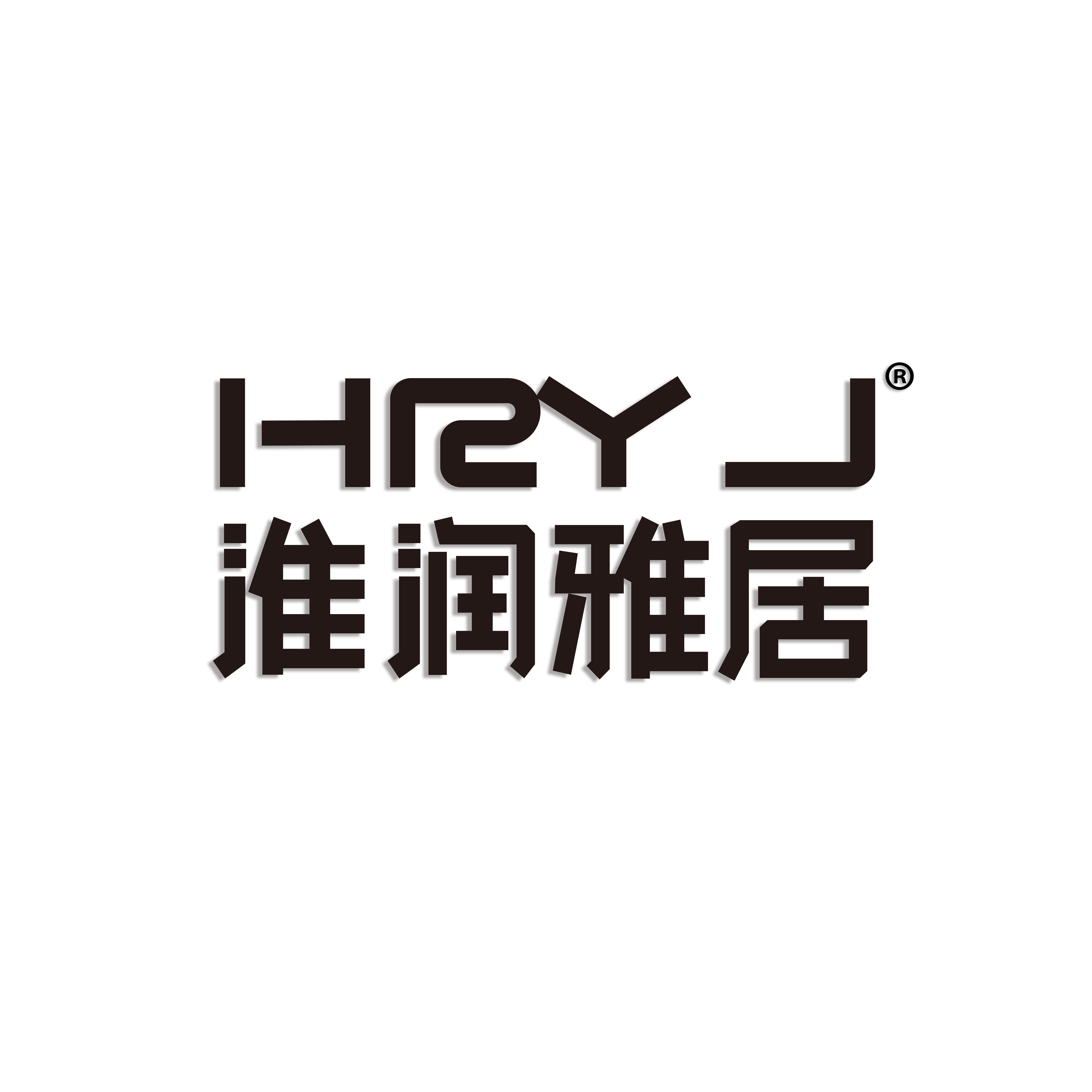 淮润雅居高端浴室柜的LOGO