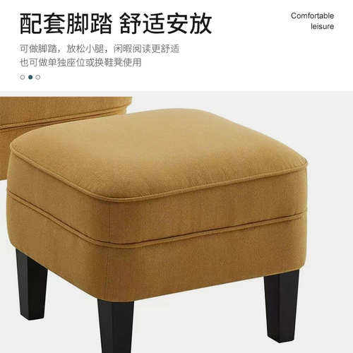 Диван для отдыха для спальни для гостиной, ткань, в американском стиле, тигр