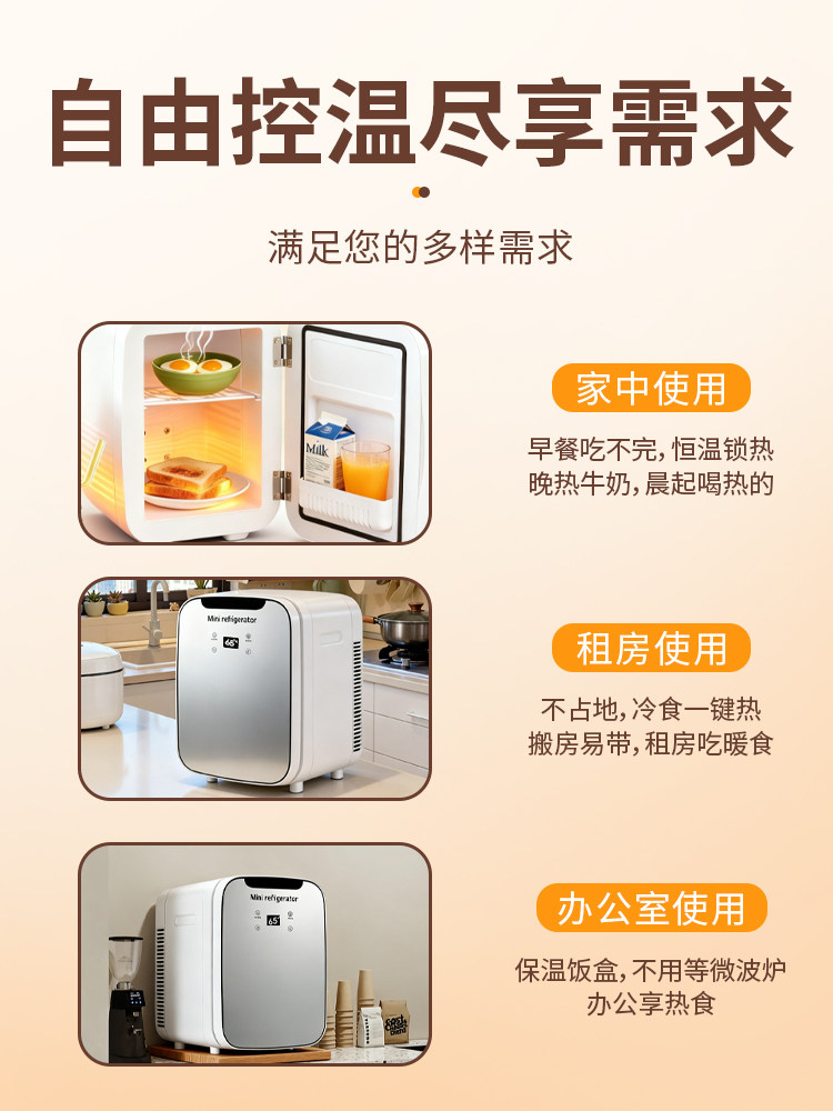 Portable Electric Heating Insulated Box for Home Use, Small Milk and Hot Drink Cabinet, Heating and Constant Temperature for Meals, Energy-Saving for Office and Dormitory