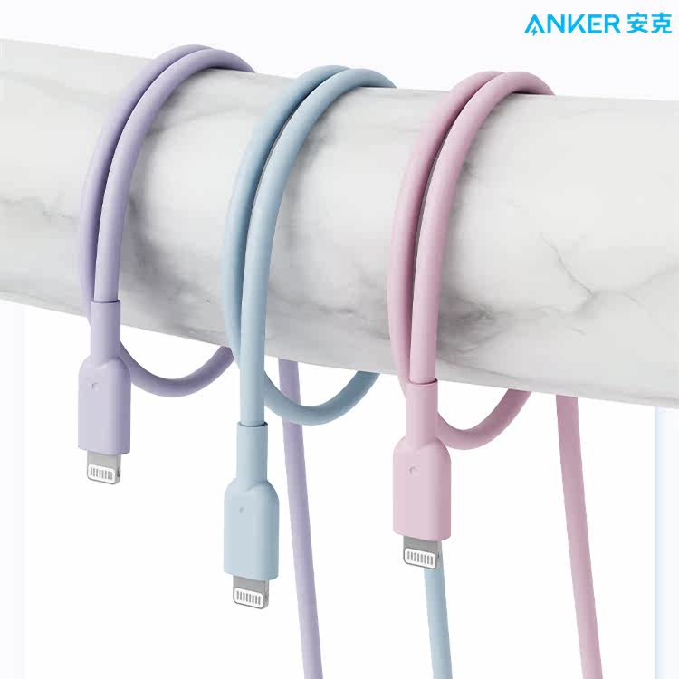 Anker Anker data cable typec to Lightning suitable for Apple MFI certified 13Pro fast charging cable X