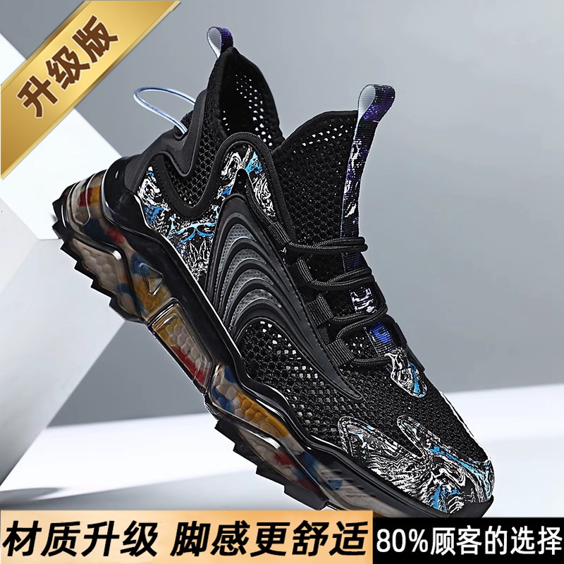 Black [upgraded model]