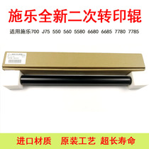 The application of Xerox 550 560 700 J75 7780 6680 5580 7785 secondary transfer roller wax article