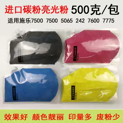 Suitable for full catalog 5065 6550 7550 7500 242 7600 3300 3360 4400 Toner color powder