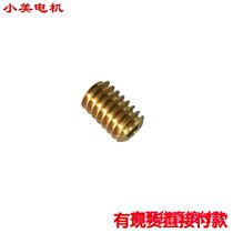 Jiangge A58-50 slowdown motor snail