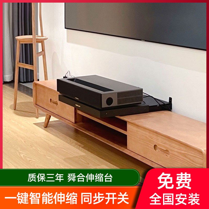 Shunhe laser TV electric telescopic table intelligent special short-focus projector bracket Hisense Nut Peak Mi Xiaomi