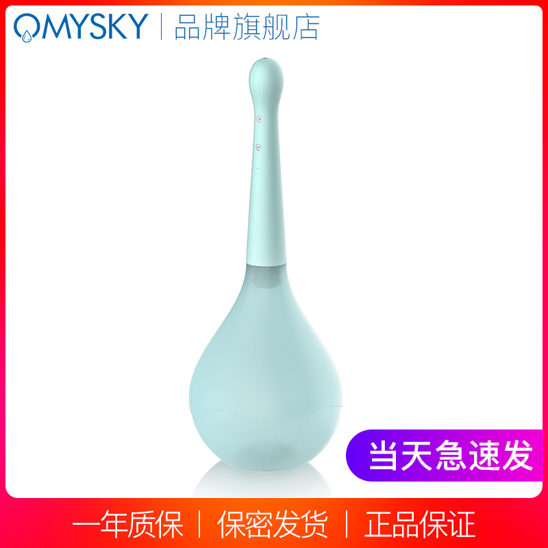 Enema Flushing Machine Men's Anal Home Appliances Clear Bowel Tool Sm Female Alternative Anecdotics After-court Cleaner