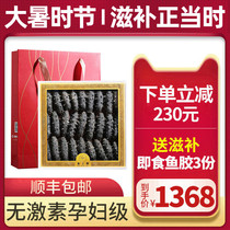Ginseng dynasty Dalian deep sea bottom sowing 9 years light dry sea cucumber dry pregnant woman 250g Liao thorn ginseng sea seepage half a catty gift box