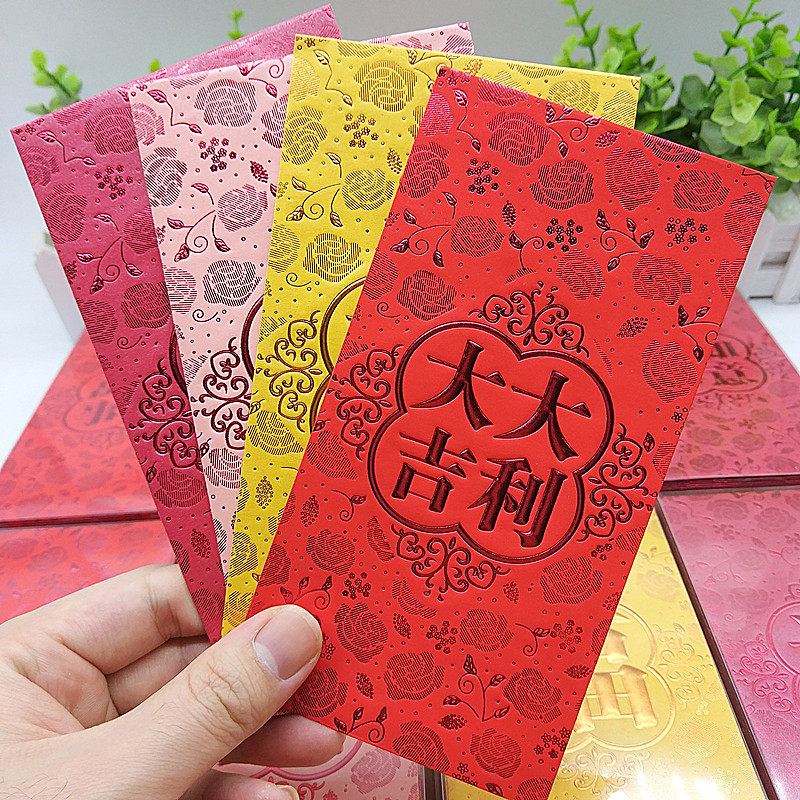 2022 New Year's Eve is a seal of gold complex character red enveloping minimalist universal rat year Spring Festival red packets can be made LOGO