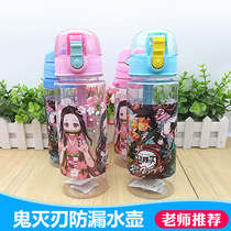 The Ghost-edged water glass 550ML straight Drinking Cup Summer portable anti-leaking cup Childrens kettle Students anti-fall with the hand cup